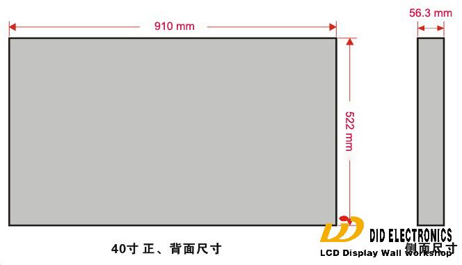 40��Һ��ƴ�����ߴ�D